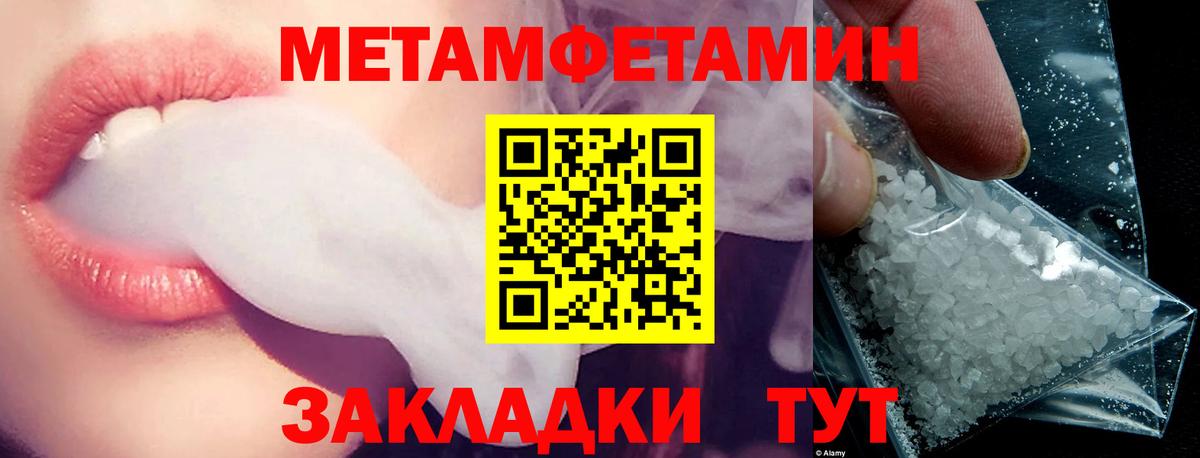 АМФ 98%  Вход с VPN  Амфетамин  Татарск 