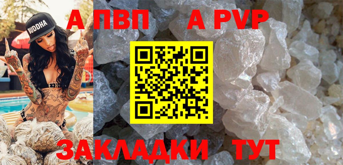 Альфа ПВП  APVP СК КРИС  Вход с VPN  Татарск 