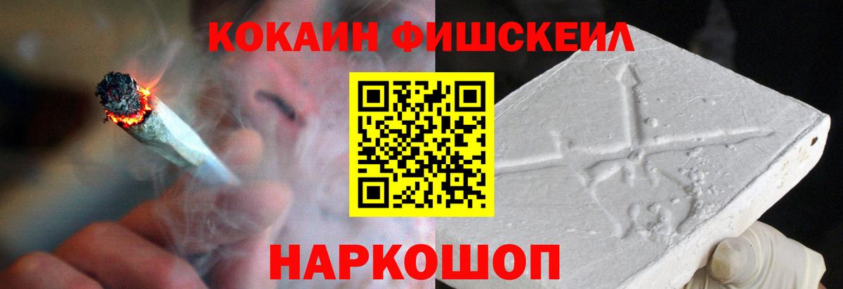 Татарск  COCAIN Columbia  Вход с VPN  КОКАИН  Cocaine Колумбийский 