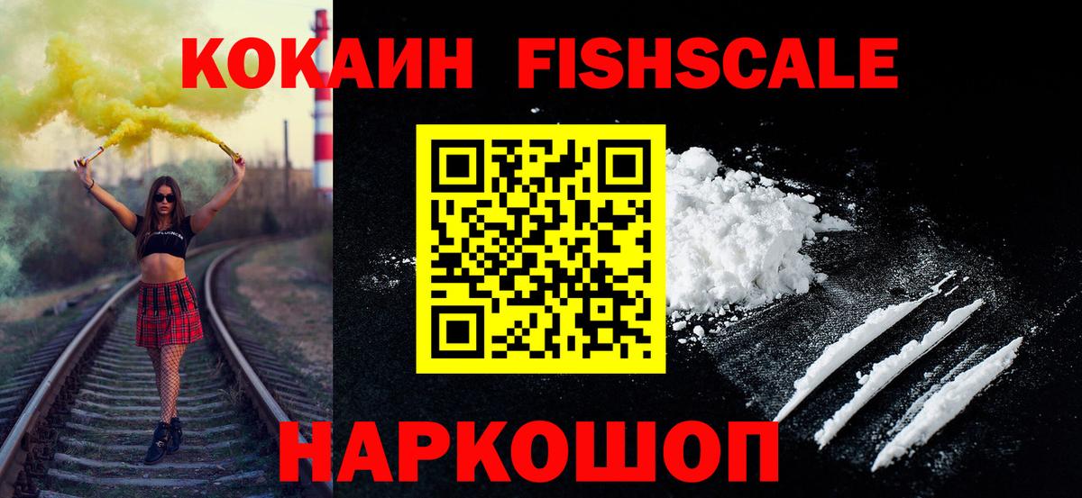 Cocaine Колумбийский Татарск