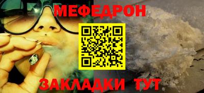 дистиллят марихуана Мариинск
