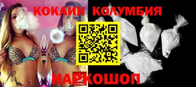 каннабис Малоярославец