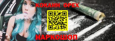 дмт Малгобек