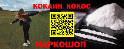 каннабис Малоярославец