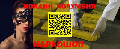 дистиллят марихуана Мариинск