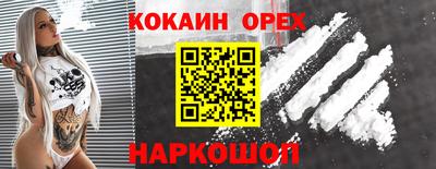 каннабис Малоярославец