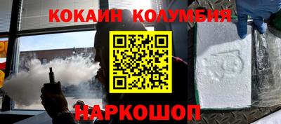 каннабис Малоярославец