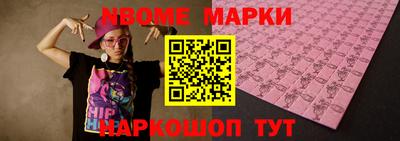 дмт Малгобек