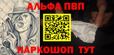 дистиллят марихуана Мариинск