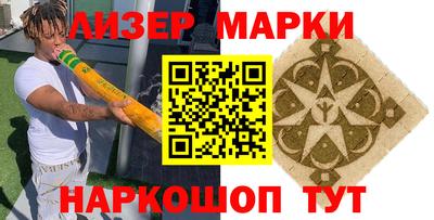 дмт Малгобек
