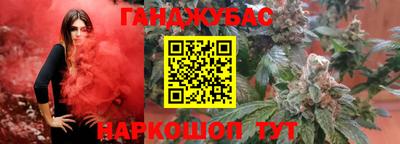 каннабис Малоярославец