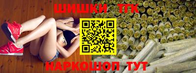 каннабис Малоярославец
