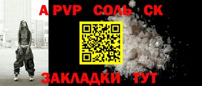 каннабис Малоярославец
