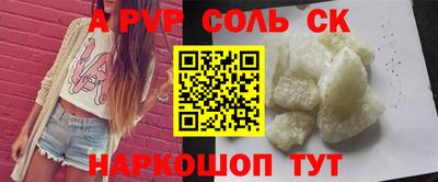 каннабис Малоярославец