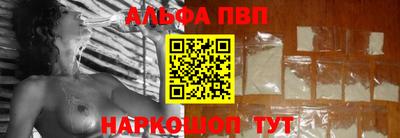 дистиллят марихуана Мариинск