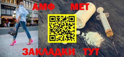 дмт Малгобек