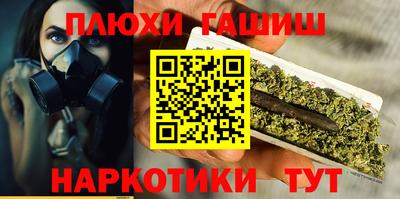 дистиллят марихуана Мариинск
