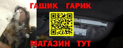 дистиллят марихуана Мариинск