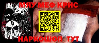каннабис Малоярославец