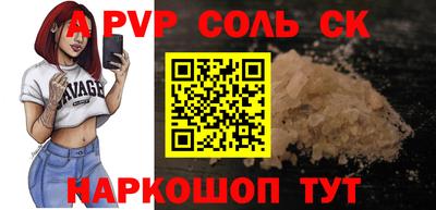 дмт Малгобек