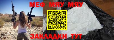 дмт Малгобек