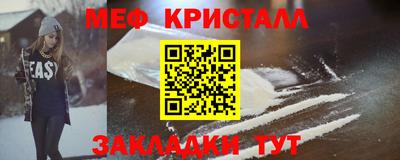 дистиллят марихуана Мариинск