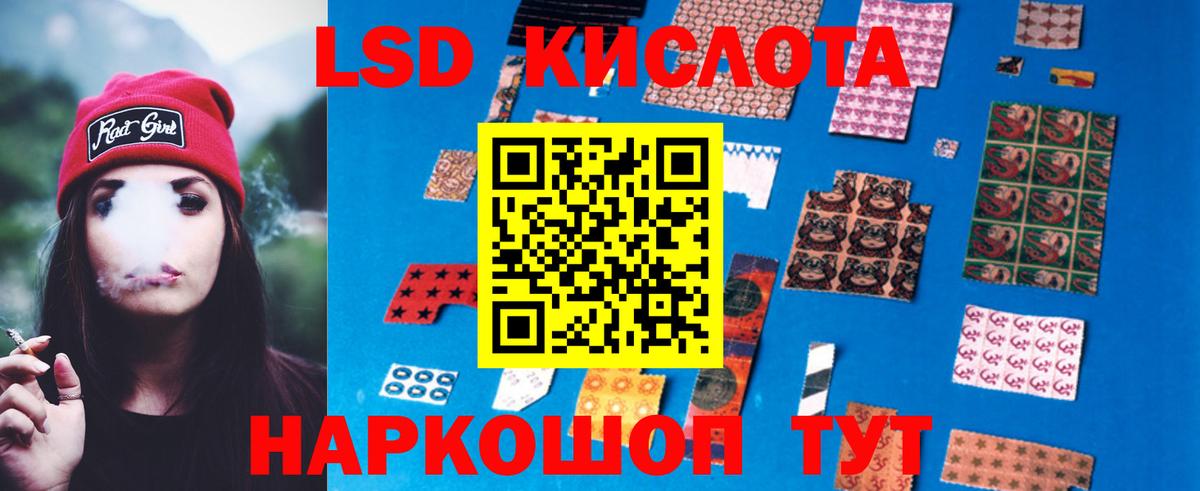 Татарск  Лсд 25 экстази  Вход с VPN  ЛСД экстази кислота 
