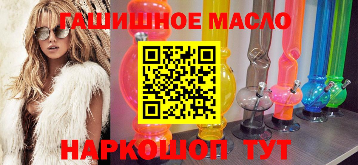 Дистиллят ТГК Wax  Вход с VPN  Татарск 