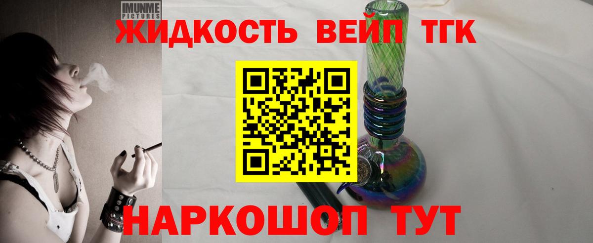 Дистиллят ТГК концентрат Татарск