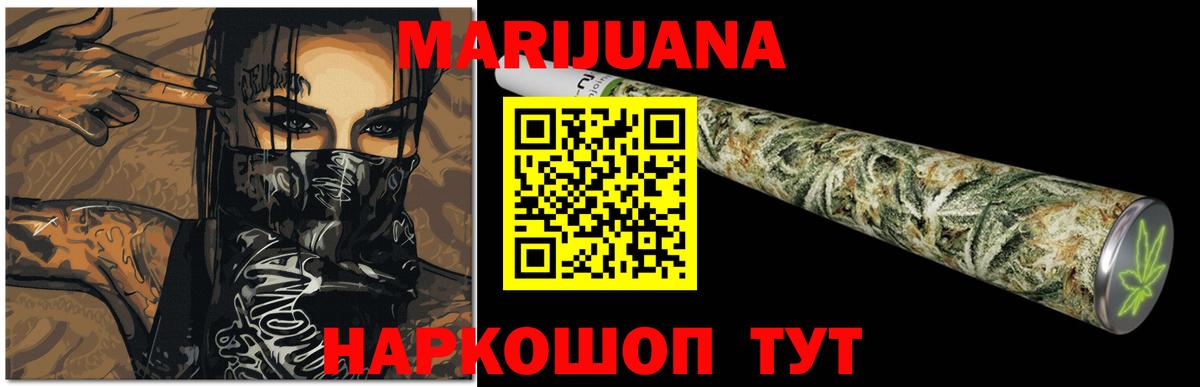 Каннабис ГИДРОПОН Татарск